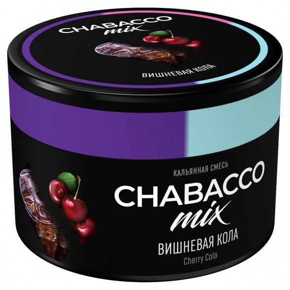 Смесь Chabacco MIX MEDIUM - Cherry Cola (Вишнёвая Кола, 40 грамм) купить в Владивостоке