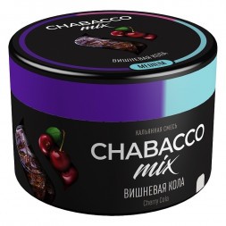 Смесь Chabacco MIX MEDIUM - Cherry Cola (Вишнёвая Кола, 40 грамм)