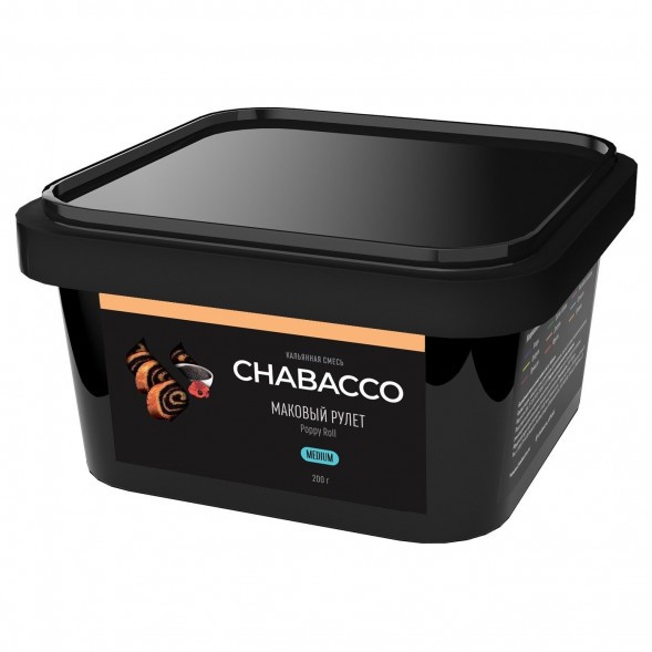 Смесь Chabacco MEDIUM - Poppy Roll (Маковый Рулет, 200 грамм) купить в Владивостоке