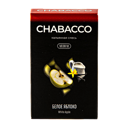Смесь Chabacco MEDIUM - White Apple (Белое Яблоко, 50 грамм) купить в Владивостоке