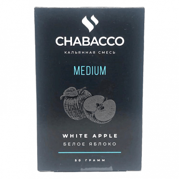 Смесь Chabacco MEDIUM - White Apple (Белое Яблоко, 50 грамм) купить в Владивостоке