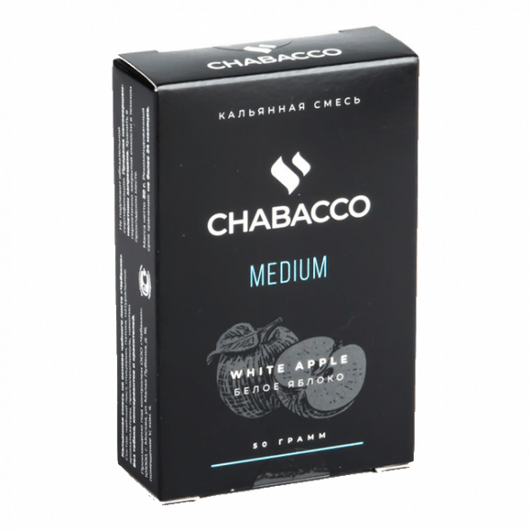 Смесь Chabacco MEDIUM - White Apple (Белое Яблоко, 50 грамм) купить в Владивостоке