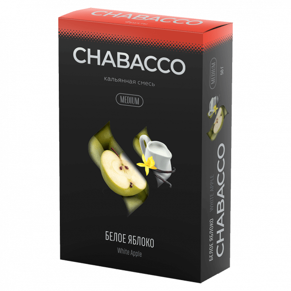 Смесь Chabacco MEDIUM - White Apple (Белое Яблоко, 50 грамм) купить в Владивостоке