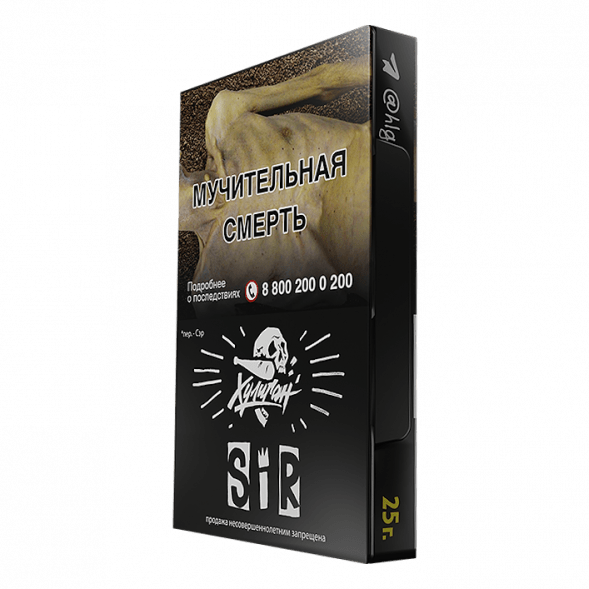 Табак Хулиган - SIR (Воздушный Рис, 25 грамм) купить в Владивостоке