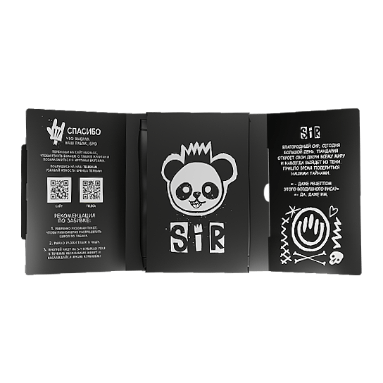 Табак Хулиган - SIR (Воздушный Рис, 25 грамм) купить в Владивостоке