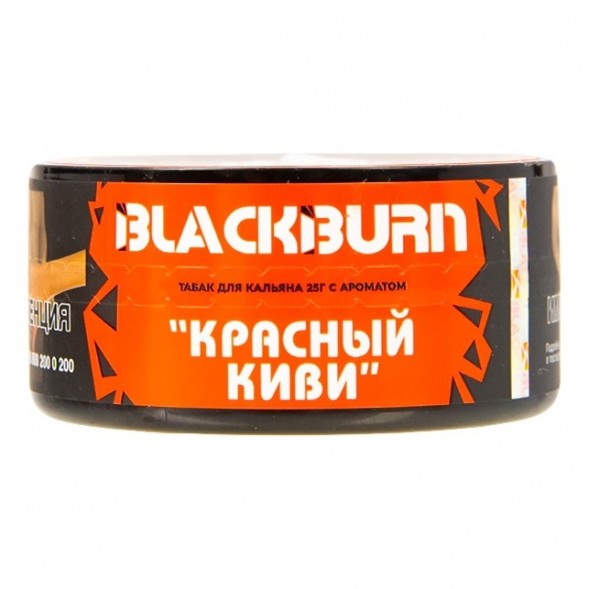Табак BlackBurn - Red Kiwi (Красный Киви, 25 грамм) купить в Владивостоке