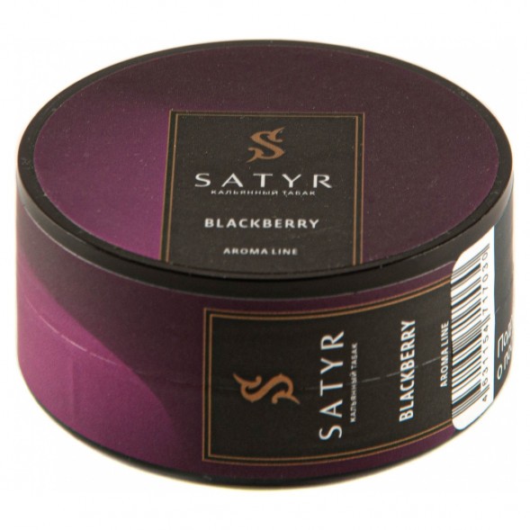 Табак Satyr - Blackberry (Ежевика, 25 грамм) купить в Владивостоке