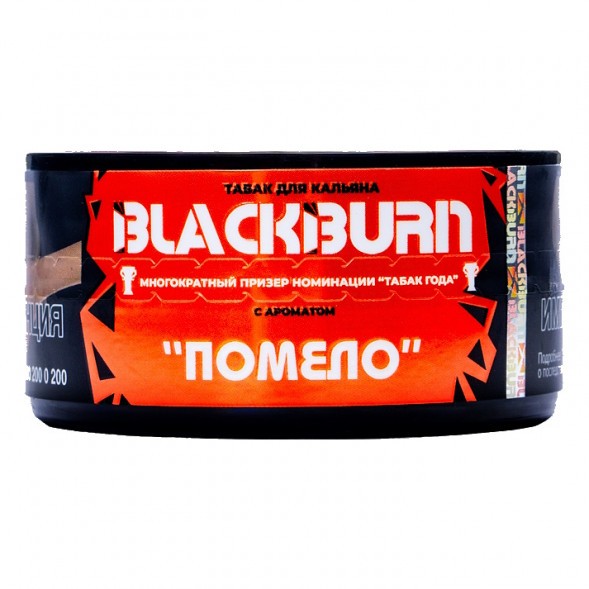 Табак BlackBurn - Pomelo (Помело, 25 грамм) купить в Владивостоке