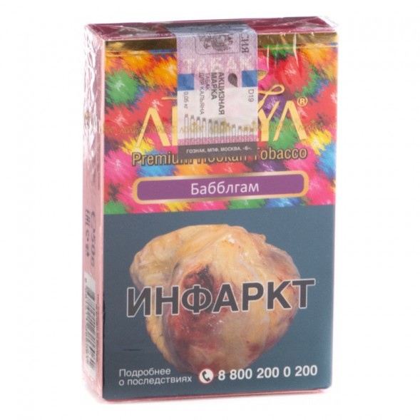 Табак Adalya - Bubble Gum (Бабблгам, 20 грамм, Акциз) купить в Владивостоке