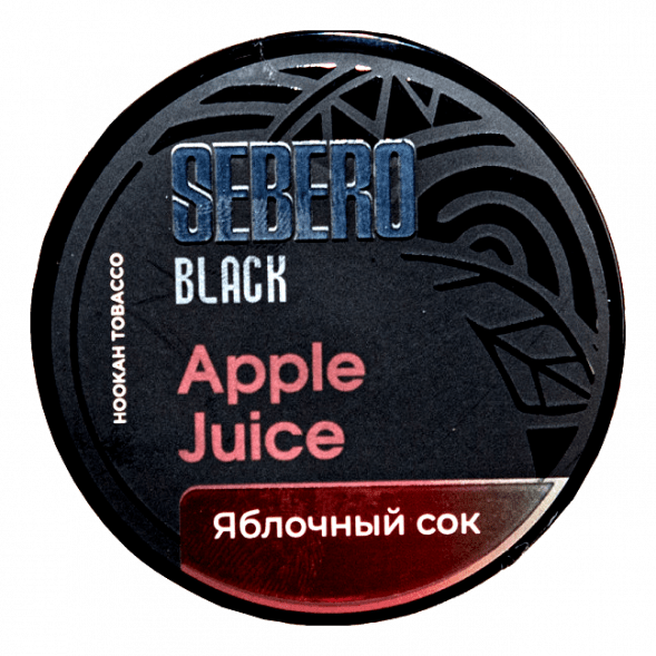 Табак Sebero Black - Apple Juice (Яблочный Сок, 25 грамм) купить в Владивостоке