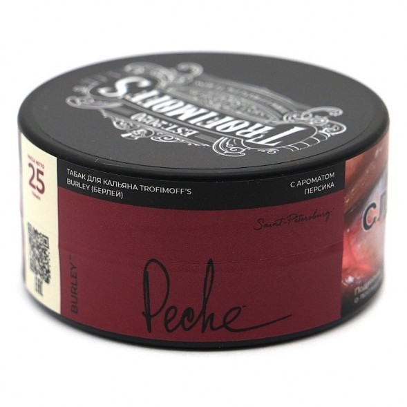 Табак Trofimoff&#039;s Burley - Peche (Персик, 25 грамм) купить в Владивостоке