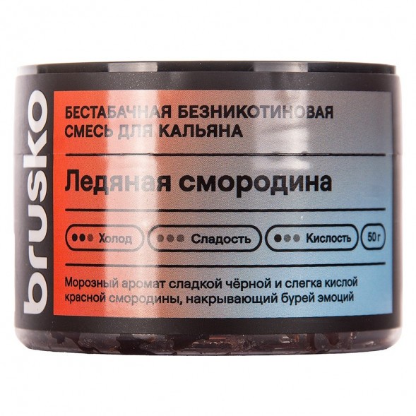 Смесь Brusko Zero - Ледяная Смородина (50 грамм) купить в Владивостоке