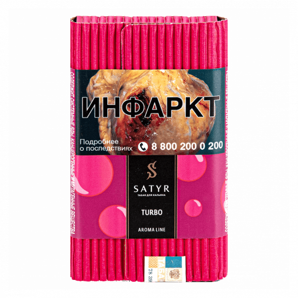 Табак Satyr - Turbo (Турбо, 200 грамм) купить в Владивостоке