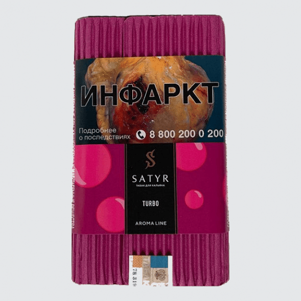 Табак Satyr - Turbo (Турбо, 200 грамм) купить в Владивостоке