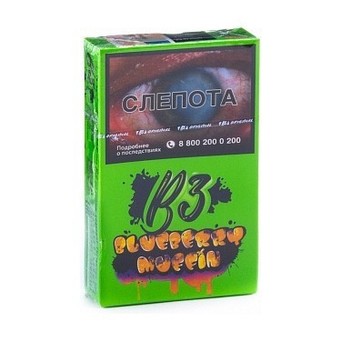 Табак B3 - Blueberry Muffin (Черничный Маффин, 50 грамм) купить в Владивостоке