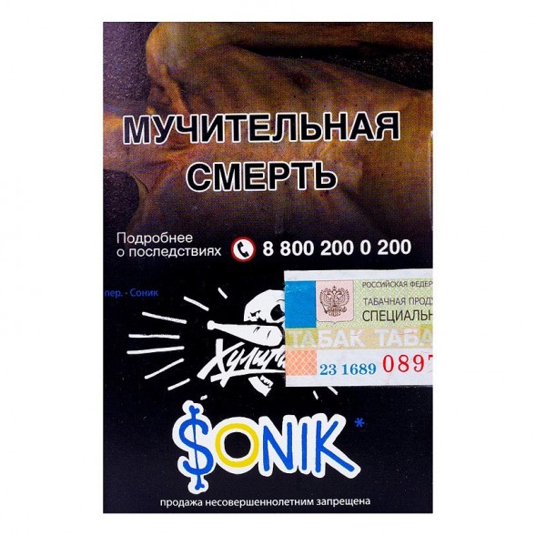 Табак Хулиган - Sonik (Фруктовые Кукурузные Колечки, 25 грамм) купить в Владивостоке