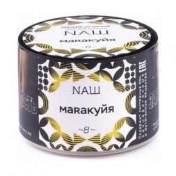 Табак NАШ - Маракуйя (40 грамм)