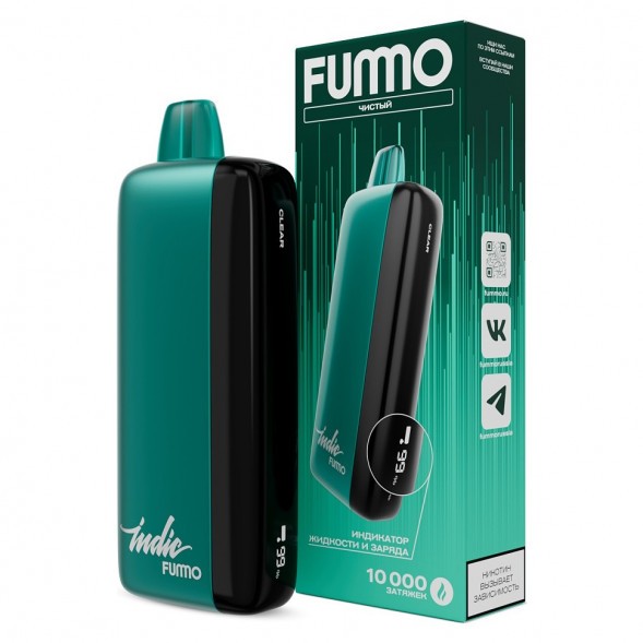 FUMMO INDIC - Чистый (Clear, 10000 затяжек) купить в Владивостоке