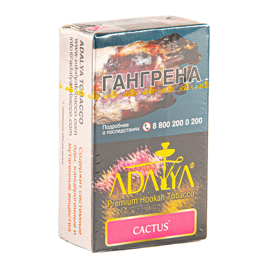Табак Adalya - Cactus (Кактус, 20 грамм, Акциз) купить в Владивостоке