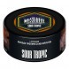 Табак Must Have - Sour Tropic (Кислые Тропические Фрукты, 125 грамм) купить в Владивостоке