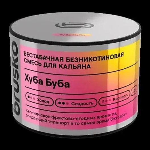 Смесь Brusko Zero - Хуба Буба (50 грамм) купить в Владивостоке