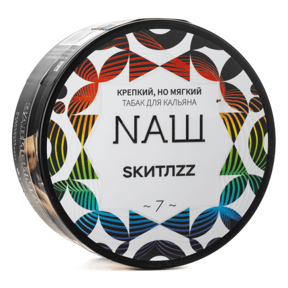Табак NАШ - Скитлс (200 грамм) купить в Владивостоке