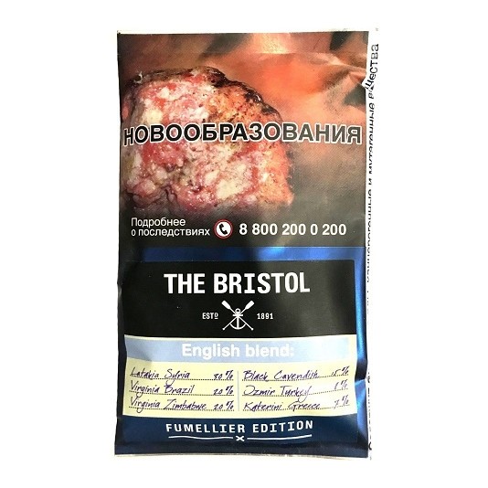 Табак трубочный Bristol - English Blend (40 грамм) купить в Владивостоке