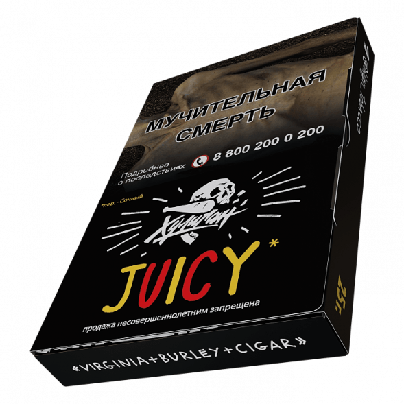 Табак Хулиган - Juicy (Фруктовая Жвачка, 25 грамм) купить в Владивостоке
