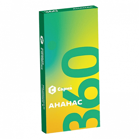 Табак Сарма 360 Лёгкая - Ананас (40 грамм) купить в Владивостоке