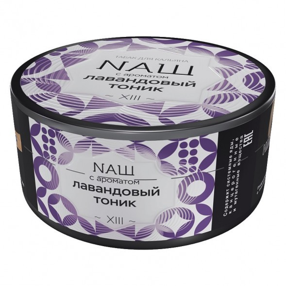 Табак NАШ - Лавандовый Тоник (100 грамм) купить в Владивостоке