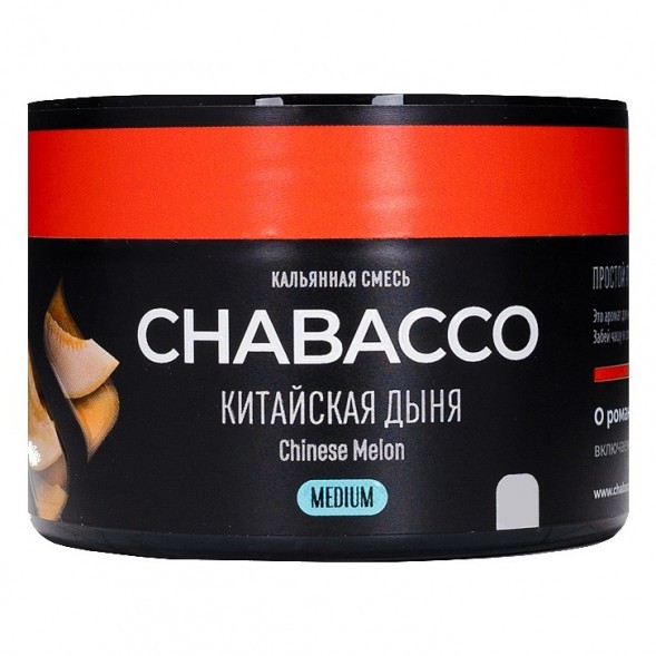 Смесь Chabacco MEDIUM - Chinese Melon (Китайская Дыня, 40 грамм) купить в Владивостоке