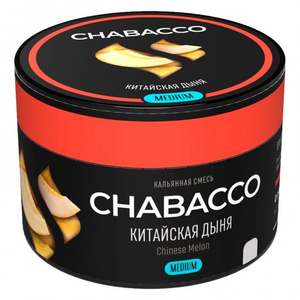 Смесь Chabacco MEDIUM - Chinese Melon (Китайская Дыня, 40 грамм) купить в Владивостоке