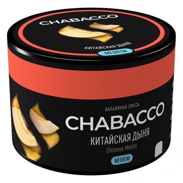Смесь Chabacco MEDIUM - Chinese Melon (Китайская Дыня, 40 грамм) купить в Владивостоке