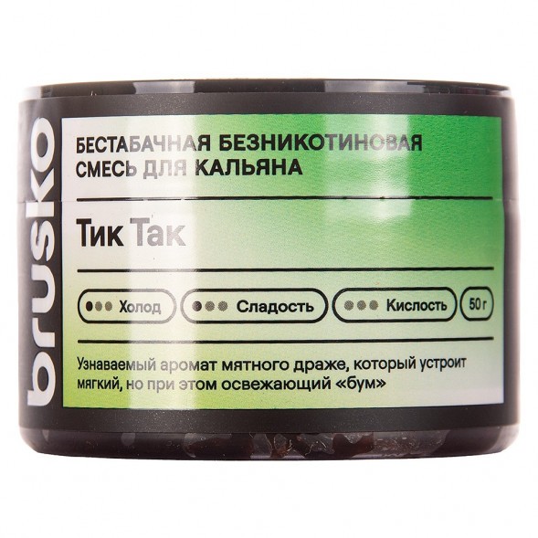 Смесь Brusko Zero - Тик Так (50 грамм) купить в Владивостоке