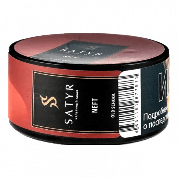 Табак Satyr - Neft (25 грамм) купить в Владивостоке