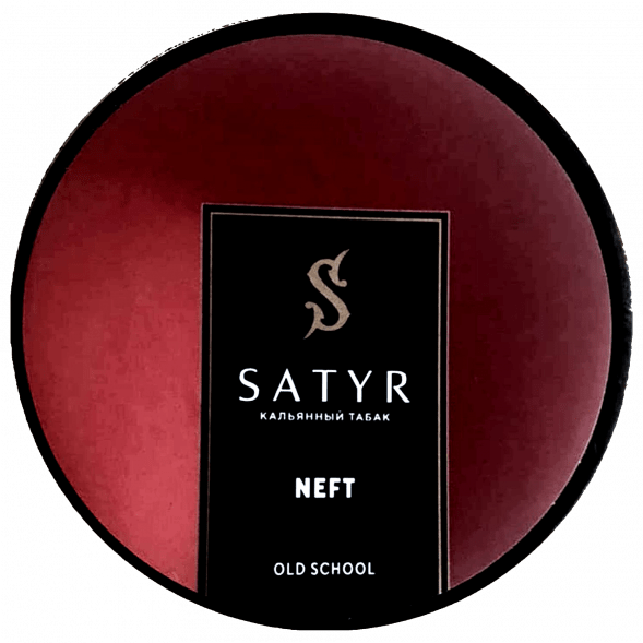 Табак Satyr - Neft (25 грамм) купить в Владивостоке
