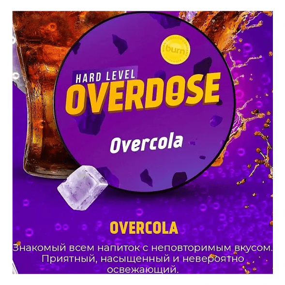 Табак Overdose - Overcola (Кола, 25 грамм) купить в Владивостоке
