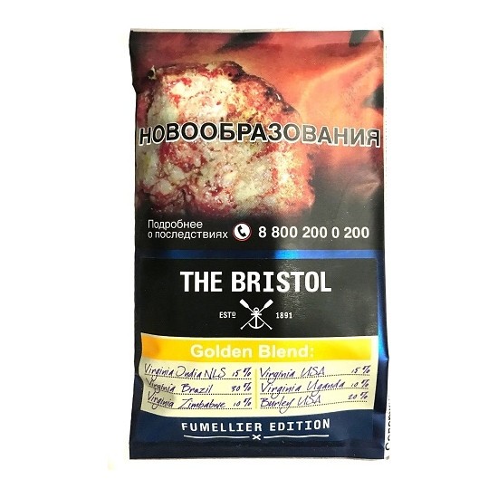 Табак трубочный Bristol - Golden Blend (40 грамм) купить в Владивостоке