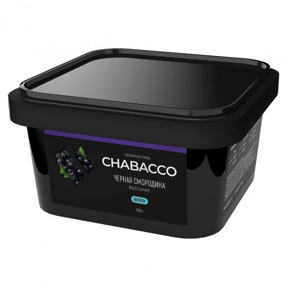 Смесь Chabacco MEDIUM - Black Currant (Чёрная Смородина, 200 грамм) купить в Владивостоке