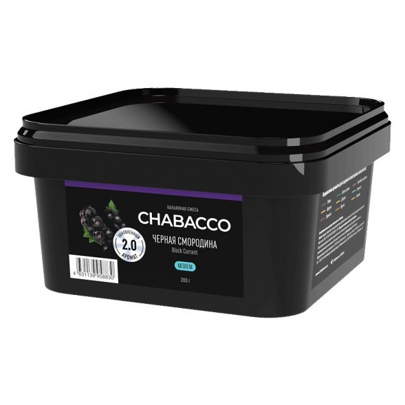 Смесь Chabacco MEDIUM - Black Currant (Чёрная Смородина, 200 грамм) купить в Владивостоке