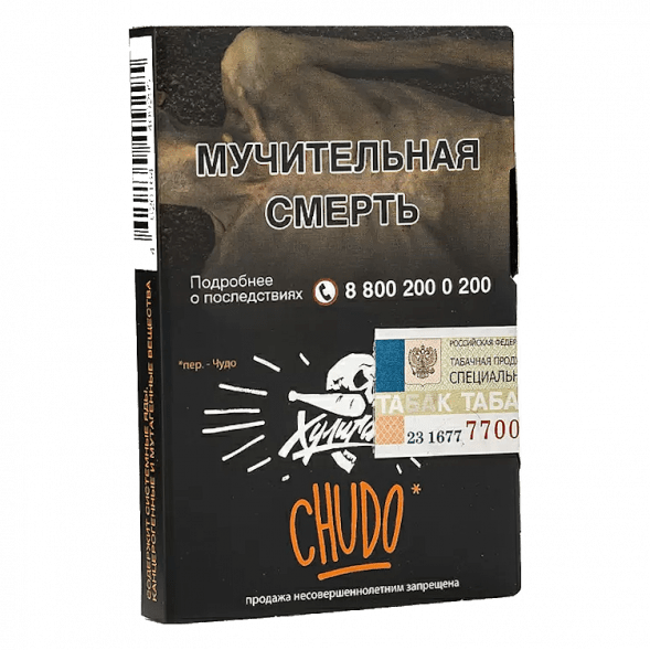 Табак Хулиган - Chudo (Абрикосовый Йогурт, 25 грамм) купить в Владивостоке