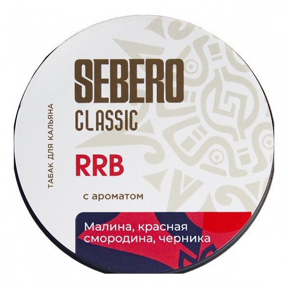 Табак Sebero - RRB (Малина, Красная Смородина, Черника, 200 грамм) купить в Владивостоке