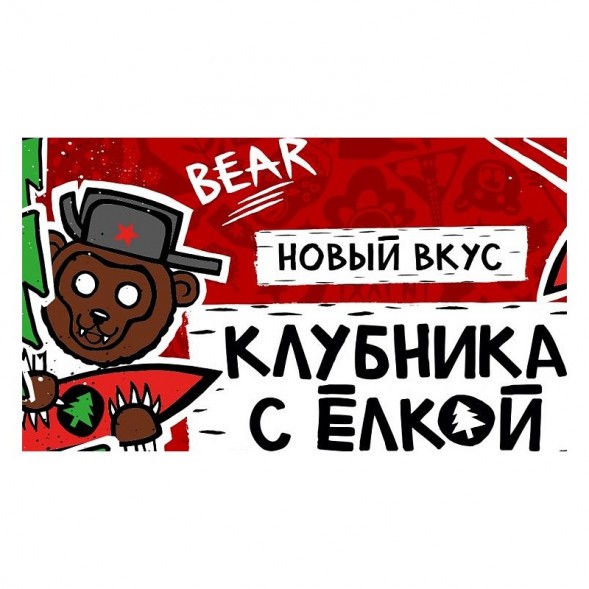 Табак Хулиган - BEAR (Клубника с Ёлкой, 25 грамм) купить в Владивостоке