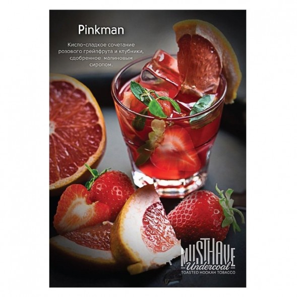 Табак Must Have - Pinkman (Пинкман, 25 грамм) купить в Владивостоке