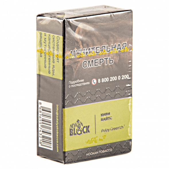 Табак Adalya Black - Pulpy Green&#039;ch (Киви, 20 грамм) купить в Владивостоке