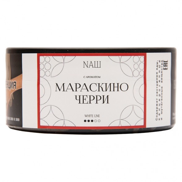 Табак NАШ WHITE - Мараскино Черри (100 грамм) купить в Владивостоке