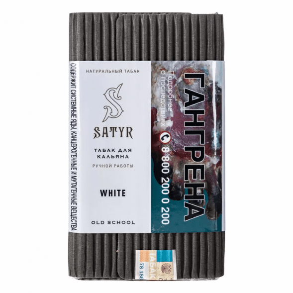 Табак Satyr - White (Белый, 200 грамм) купить в Владивостоке