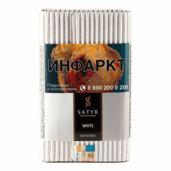 Табак Satyr - White (Белый, 200 грамм) купить в Владивостоке