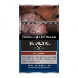 Табак трубочный Bristol - Rum Cavendish (40 грамм)