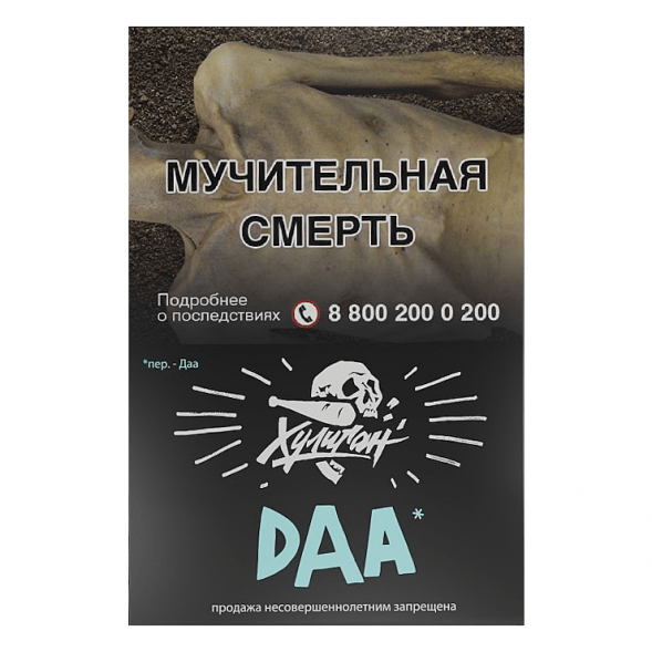 Табак Хулиган - DAA (Манго и Эвкалипт, 25 грамм) купить в Владивостоке